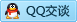 QQ在线咨询2808236006
